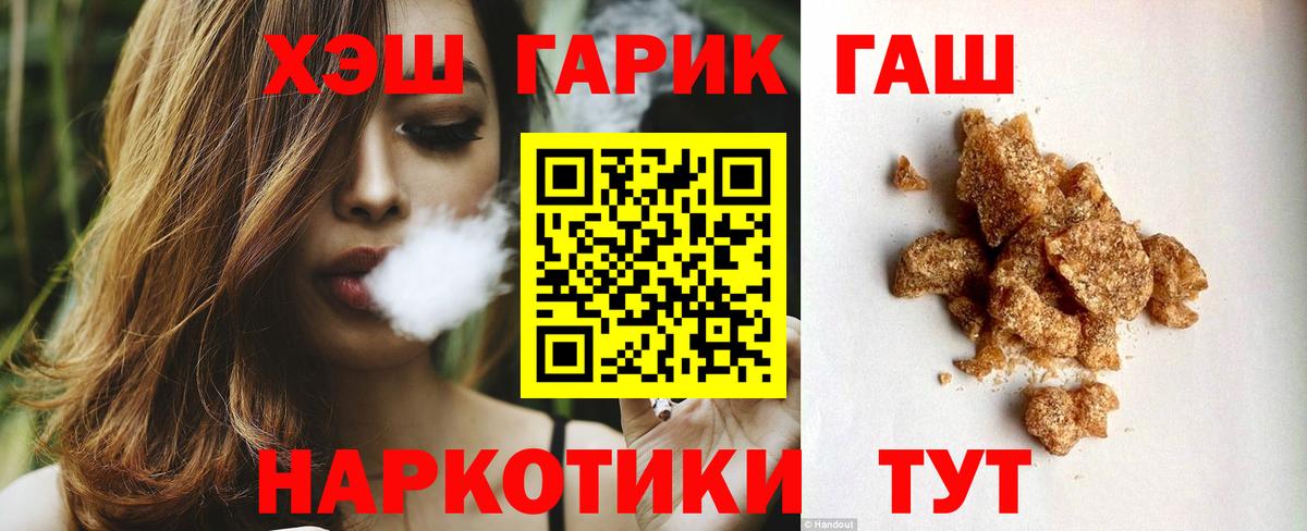 ГАШ Premium Комсомольск-на-Амуре