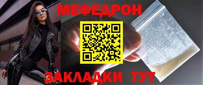 экстази Краснознаменск