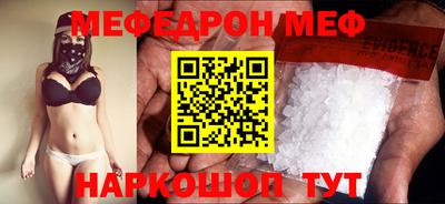 герыч Краснодар