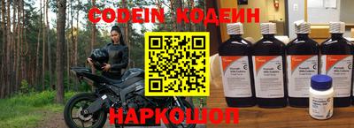 гашишное масло Краснокаменск