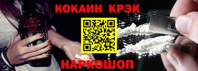 герыч Краснодар