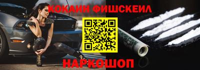 экстази Краснознаменск