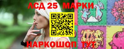 экстази Краснознаменск