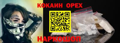 герыч Краснодар