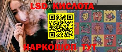 герыч Краснодар
