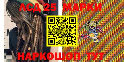 экстази Краснознаменск