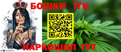 гашишное масло Краснокаменск