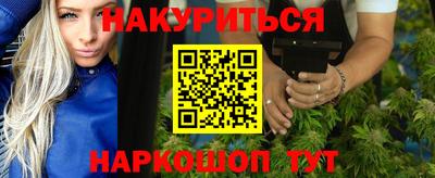 гашишное масло Краснокаменск