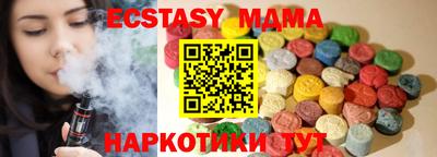 гашишное масло Краснокаменск