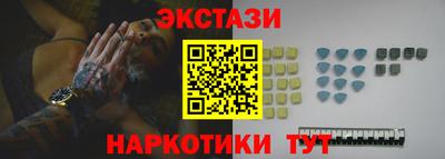 экстази Краснознаменск