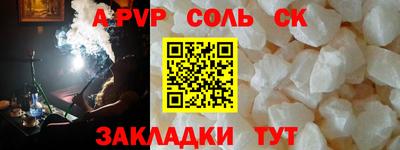 герыч Краснодар
