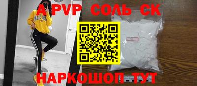 герыч Краснодар