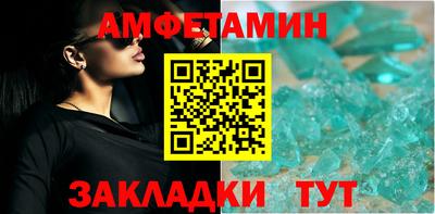 экстази Краснознаменск
