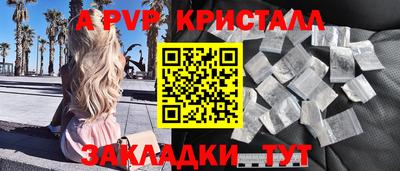 герыч Краснодар