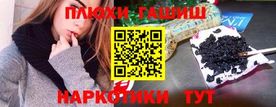 герыч Краснодар