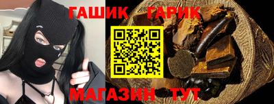 гашишное масло Краснокаменск