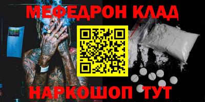экстази Краснознаменск