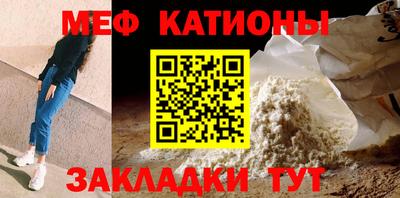экстази Краснознаменск