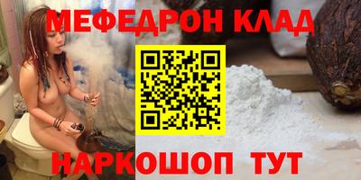 гашишное масло Краснокаменск