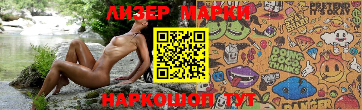 Лсд 25 экстази ecstasy Комсомольск-на-Амуре