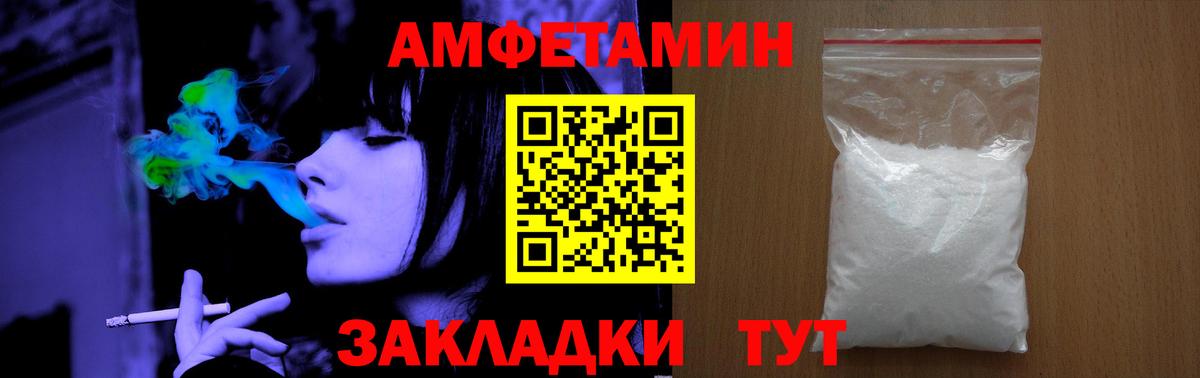 Комсомольск-на-Амуре  МЕТАМФЕТАМИН  МЕТАМФЕТАМИН пудра  Вход с VPN  МЕТАМФЕТАМИН пудра 