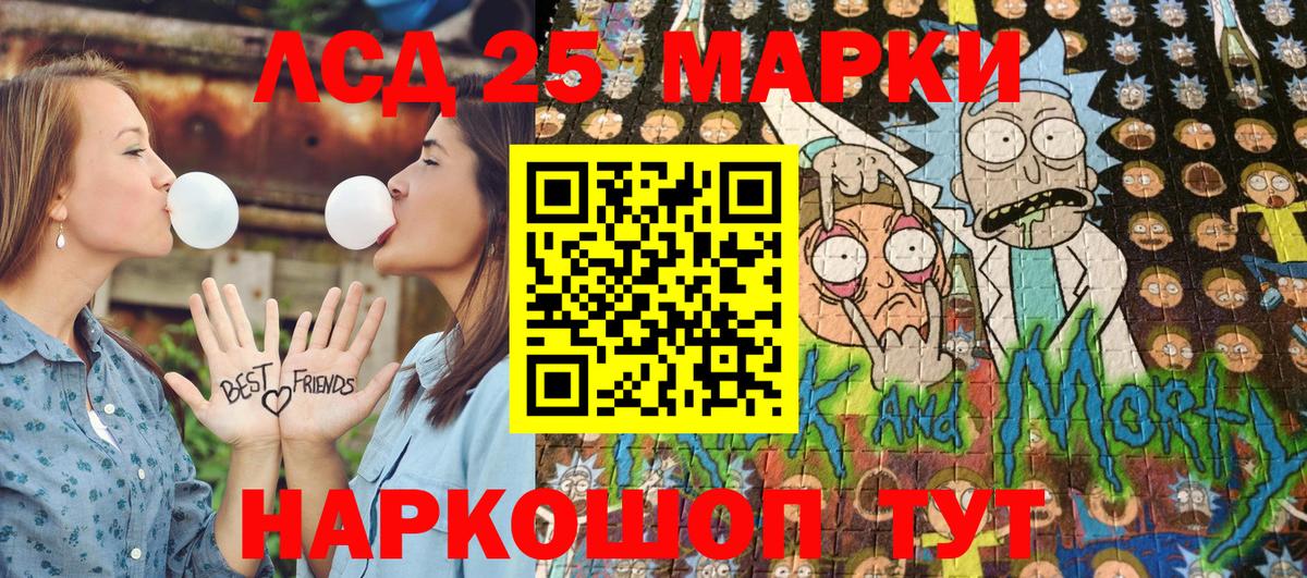 Марки NBOMe 1500мкг Комсомольск-на-Амуре