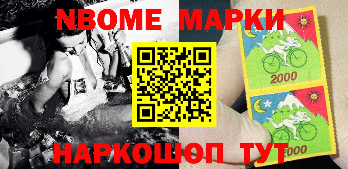 Конопля  Амфетамин   Вход с VPN  Комсомольск-на-Амуре  МЕФ кристаллы  МЕФ  ГАШИШ  COCAIN 