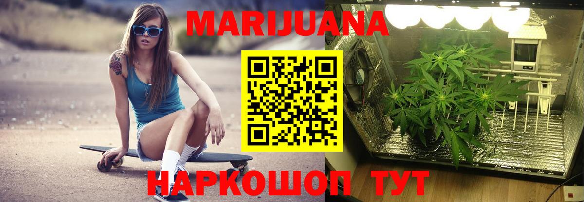 Комсомольск-на-Амуре  Шишки марихуана индика  МАРИХУАНА планчик  Вход с VPN 