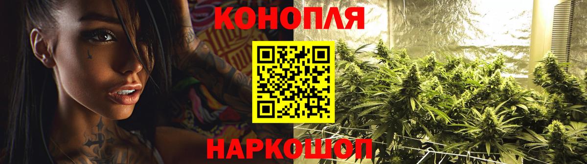 Конопля семена Комсомольск-на-Амуре